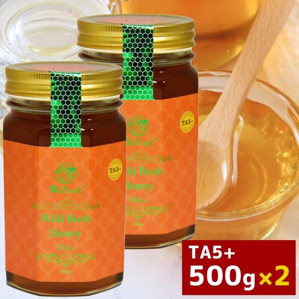 はちみつ ワイルドブッシュハニー TA5+ 500g×2個セット オーストラリア産 ハチミツ 蜂蜜 ...