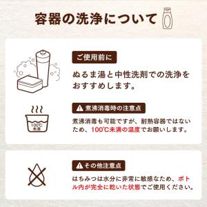 はちみつ専用 500gチューブボトル [はちみ...の詳細画像2