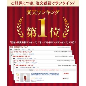 ザクロジュース 有機ザクロ濃縮エキス 20g×...の詳細画像3