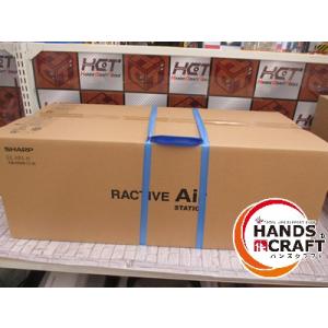 【未使用】 シャープ EC-XR1-H ステーションタイプ コードレススティック掃除機 未使用 紙パ...