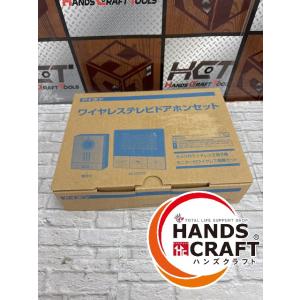 【未使用】アイホン KR-77 ワイヤレステレビドアホンセット 未使用 開封済み 【ハンズクラフト宜...