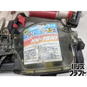 ♪【中古】MAX HN-75NI 高圧釘打ち機の詳細画像2