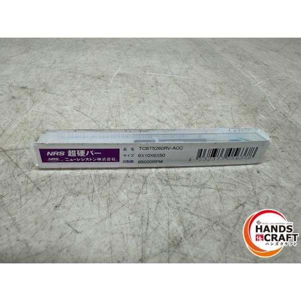 ♪【未使用】NRS 超硬バー TCBT5260RV-ACC 6×10×6×50【中古】
