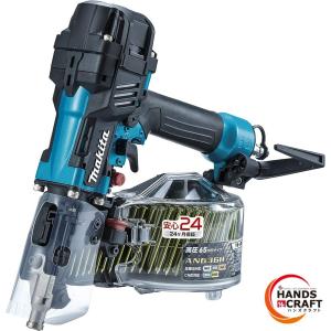 HiKOKI（ハイコーキ） 高圧ロール釘打機 50mm ハイゴールド パワー切替