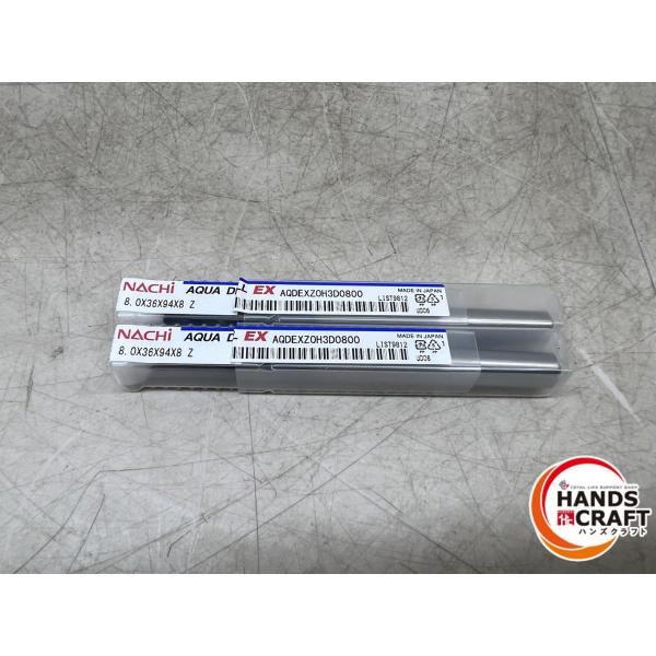 ♪【未使用品】NACHI AQDEXZOH3D0800 超硬ドリル2個セット AQDEXZ 8.0 ...