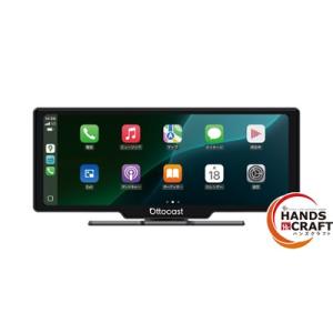 ■【動作未確認】Ottocast オットキャスト N93 OttoScreen Droid ディスプ...