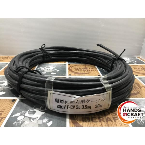 ◆【中古品】難燃性動力用ケーブル 600V　F-CV 3×３.５ｍｍ2  30ｍ　(2) 【長期保管...
