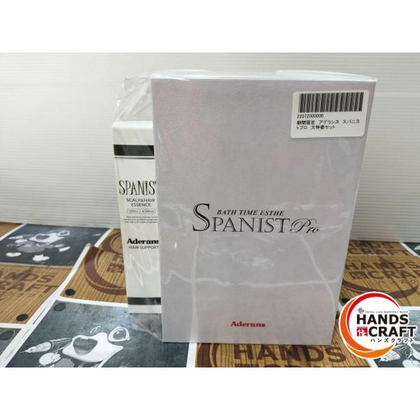 ◆【未使用品】アデランス スパニストプロ　薬用育毛剤　ヘアサポートスパニスト 薬用スカルプ＆ヘアエッ...