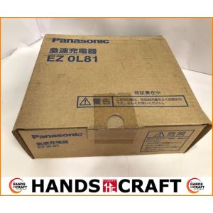 パナソニック スライド式リチウムイオン電池専用 急速充電器 未使用品 EZ0L81 Panasonic 03