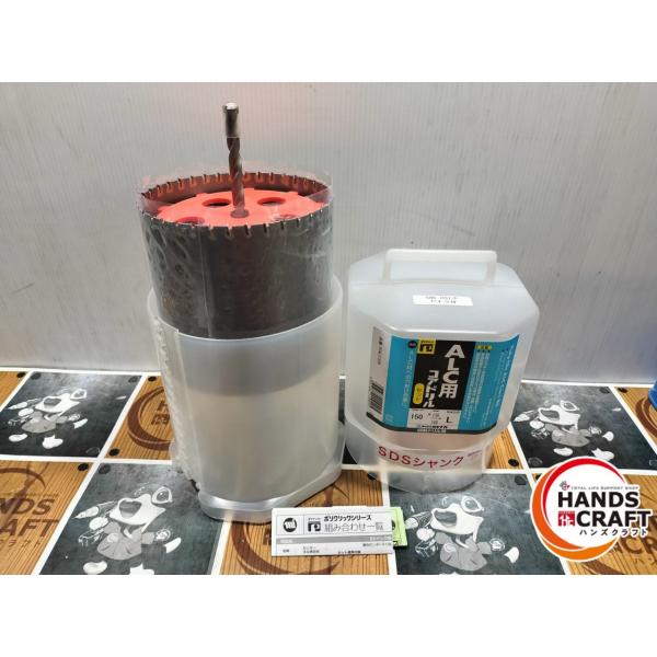 ◆【未使用/開封品】ミヤナガ ALC用コアドリル PCALC150R【中古】