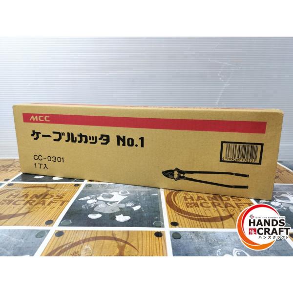 ◆【未使用品】MCC CC-0301 ケーブルカッタ ケーブルカッター【中古】