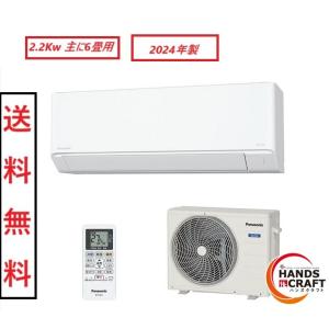◇【未使用】Panasonic CH951SWS 温水洗浄便座 パナソニック【伝票直  
