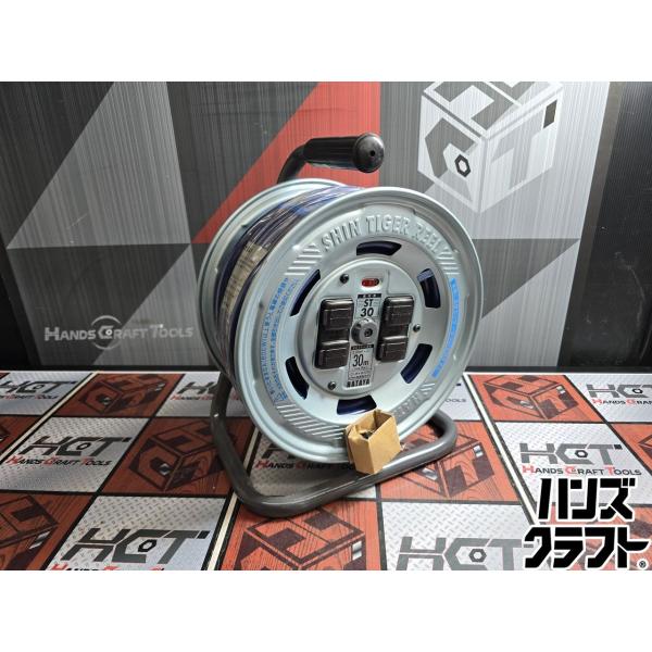 ▲【未使用】ハタヤ ST-30 コードリール 30m 青 【ハンズクラフト飯塚店】【中古】
