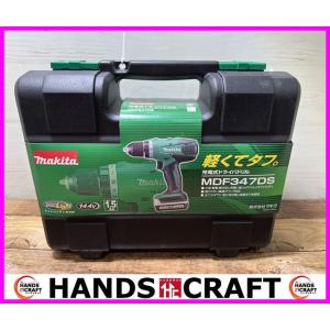 マキタ HS6300SP マルノコ 未使用 【ハンズクラフト宜野湾店】