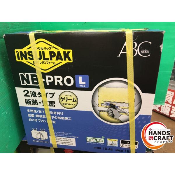 【今月期限の大特価】☆ABC商会 インサルパック NB-PRO Lサイズ 2液タイプ 発泡ウレタン断...