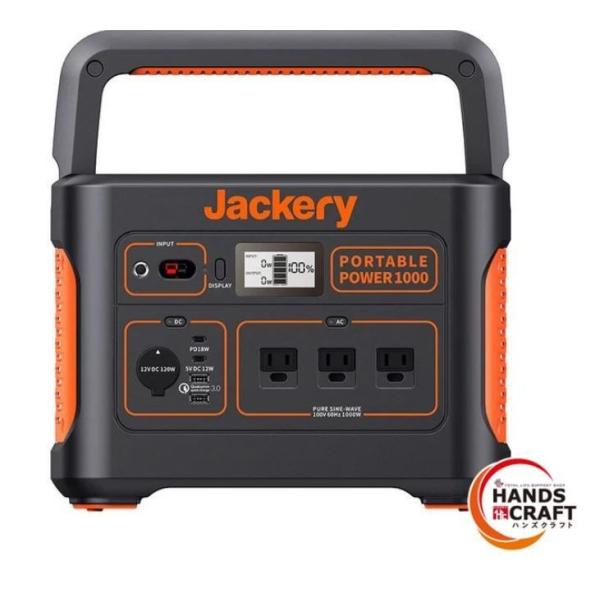 ☆Jackery ジャクリ　ポータブル電源 1000　PTB101　容量278400mAh/1002...