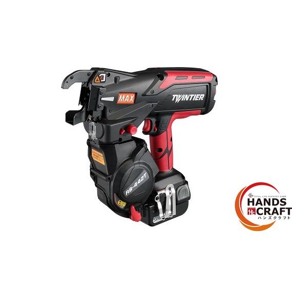 ☆MAX マックス 鉄筋結束機 ツインタイア RB-442T-B2C/1450A フルセット 14....