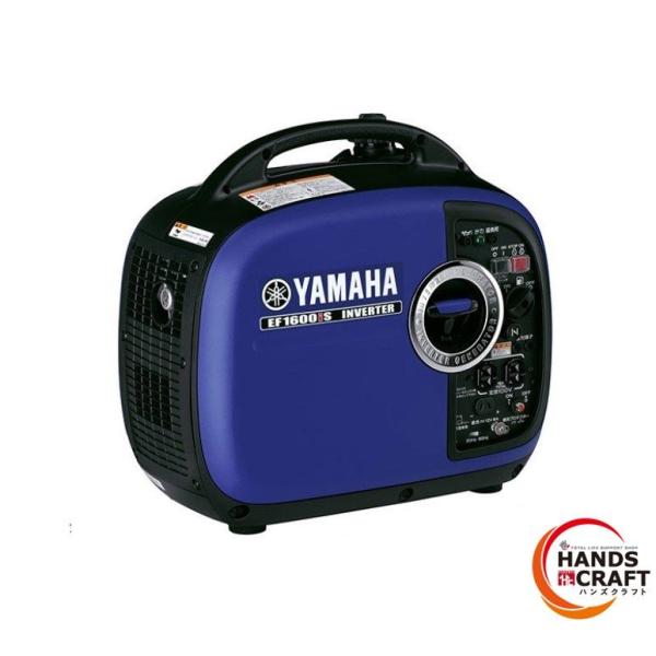 ★送料無料 YAMAHA 防音型 インバーター発電機 EF1600IS 1.6kVA [50Hz/6...