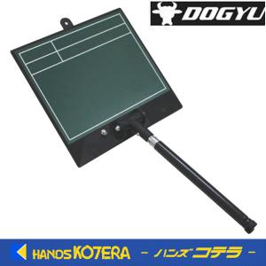 DOGYU  土牛  伸縮式ビューボード　グリーン　D-2GL　枠のみ　[02477]　現場撮影用｜handskotera