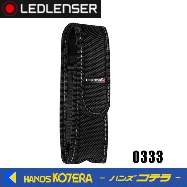 LEDLENSER レッドレンザー  ベルトポーチ(フラッシュライト用) P7/T7M/T7.2/P...