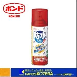 コニシ  防水スプレーＦ　300ml　No.04854｜handskotera