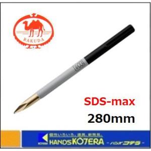 マキタ（makita） 純正アクセサリ スコップ 105×400mm A-00382（旧A