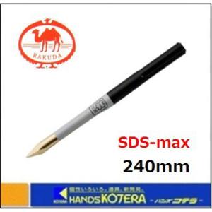 マキタ（makita） 純正部品 集じん機用 ラウンドブラシ 191657-9