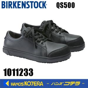 Birkenstock ビルケンシュトック　スチール先芯入りコンフォート人工皮革安全短靴QS500 ブラック　1011233　23.0〜28.5cm　｜handskotera