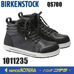 ※僅少※Birkenstock ビルケンシュトック　スチール先芯入りコンフォートハイカット本革安全靴QS700 ブラック　1011235　23.0〜28.5cm　｜handskotera