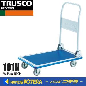 代引き不可  TRUSCO トラスコ  プレス製台車 ドンキーカート 折りたたみハンドルタイプ 740×480　101N｜handskotera