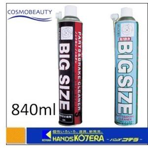 TRUSCO トラスコ ブレーキ パーツクリーナー 840mL 30本入り TRUSCO中山 TRUSCO トラスコ ブレーキ＆パーツクリーナー 速乾