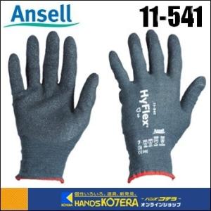 SHOWA ショーワ No.544 ケミスターパームFS 10双入り （S/M/L/XLサイズ