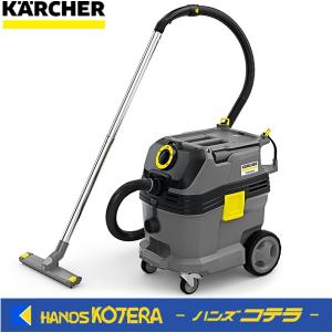 代引き不可  KARCHER  ケルヒャー  乾湿両用掃除機　NT30/1 Tact HEPA  バキュームクリーナー 　溶接ヒューム対策品 1.148-210.0　※同意書あり