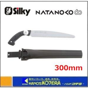 シルキー ナタノコ60 300mm 本体 129-30 ( 1コ入 )/ Silky(シルキー 