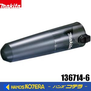 Makita ダークブルーベスト Makita ダークブルーベスト - メルカリ