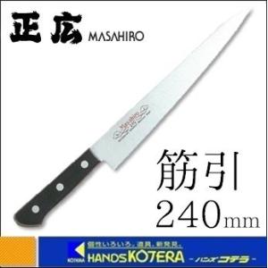 杉本 2130ツバ付高級炭素鋼 牛刀30cm : キッチングッズ柳屋 ヤフー店