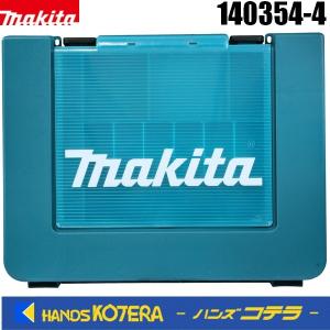 マキタ DF458・458D用プラスチックケース 140354-4 : ツールズ匠