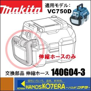 マキタ（makita） コードレス 掃除機 18V 日本未発売 XLC02ZB カプセル