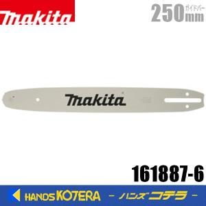 makita マキタ チェーン刃 M11-60 A-68591 : a-68591 : ハンズコテラ