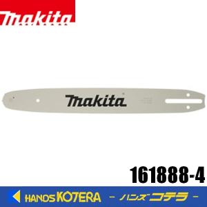 マキタ（makita） 純正 ガイドバー（チェーンバー）スプロケットノーズ