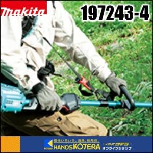 マキタ 161377-9 ハーネス (部品/アクセサリー類) : 家ファン! Yahoo