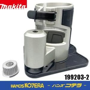 なぎページ 楽天市場】195559-1 ダストノズルセット品の通販