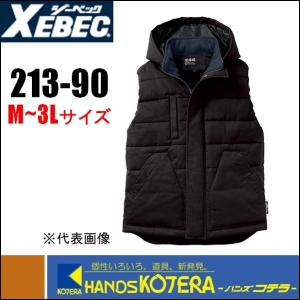 【XEBEC ジーベック】防寒ベスト（ブラック）M〜3Lサイズ　213-90｜handskotera