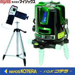 TAKAGI×ハンウェイテック】最高級グリーンレーザー墨出し器 TGL-6P