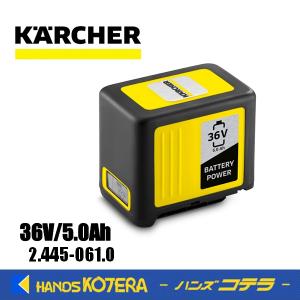 KARCHER 業務用 清掃機アクセサリー 36Vの買取情報