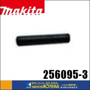 マキタ（makita） 純正部品 六角ソケット用 ピン 256282-4