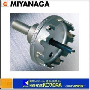 MIYANAGA ミヤナガ　ホルソー278　φ36　278036｜handskotera