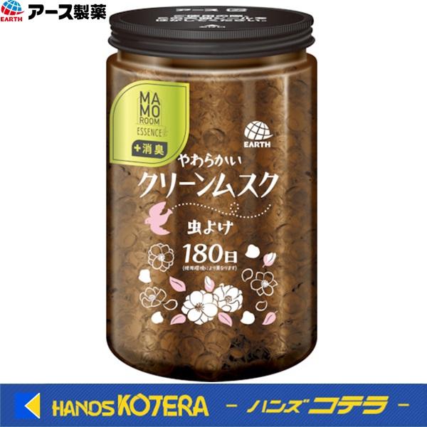 アース製薬  マモルームエッセンス　虫よけパール　180日用　やわらかいグリーンムスク  [0687...