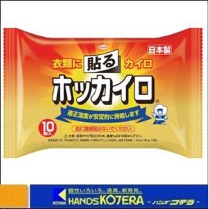 タカビシ化学 タカビシ 貼らないカイロ冬っ子レギュラー10枚 S387301 