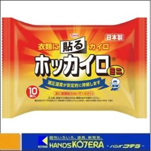 Kowa（コーワ） 興和 貼るホッカイロ 30個入 #28270 : ハンズコテラ